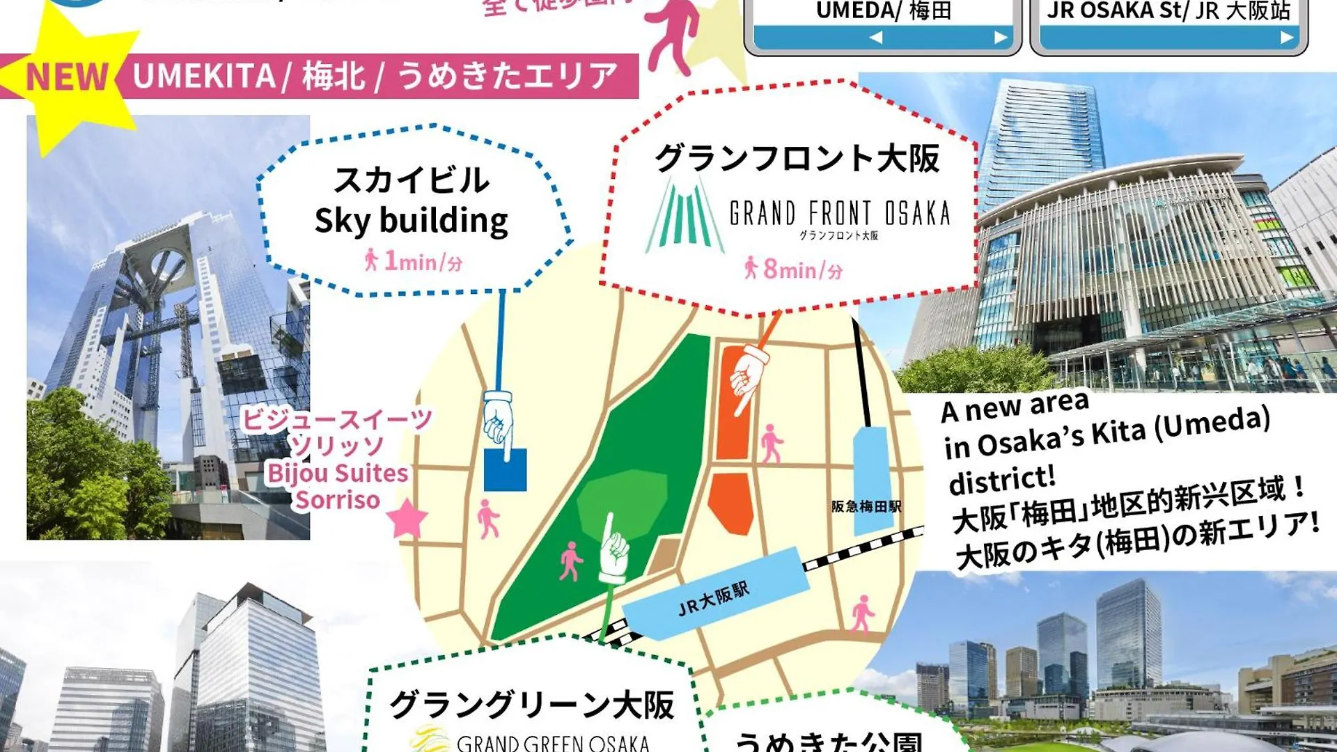 Apartament Bijou Suites Sorriso Osaka