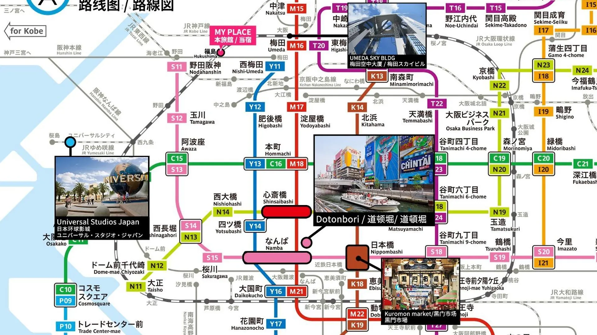 アパート 大阪市ビジュースイーツ Sorrisoアパートメント 日本